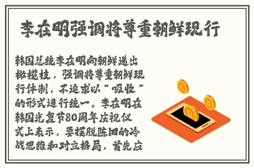 抓QQ弹弹的大欧派