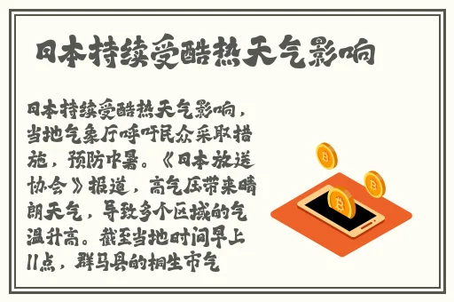 前任的分手炮很激烈分手那天